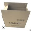 深圳纸箱厂家定做油画相框电视机专用物流通用包装箱材料纸皮纸盒