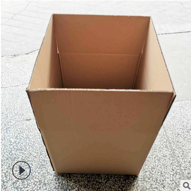 快递物流包装纸箱厂家批发瓦楞飞机盒尺寸定做邮政箱打包搬家纸箱