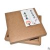 包装盒定制 礼品盒牛皮纸天地盖茶叶盒印刷 白卡纸盒彩印纸质包装
