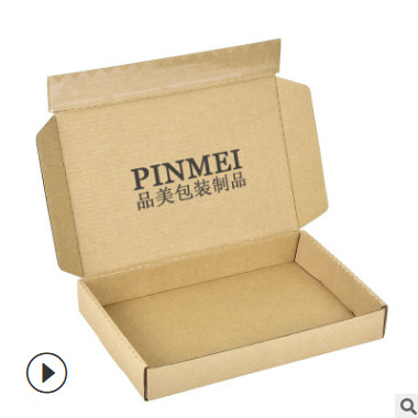 包装盒定做三层牛皮纸飞机包装盒 礼品包装盒 快递包装盒可印刷