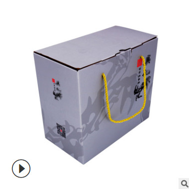 厂家直发谷物大米高档包装盒定制茶叶长方纸固定礼盒定做可印logo