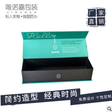 深圳印刷 直发器 保健梳 保健品 智能数码 3C数码 厂家直销包装