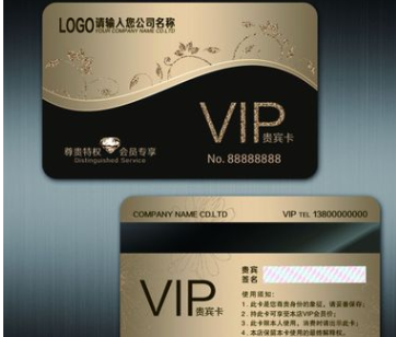 pvc会员卡定制 vip会员卡制作 会员卡定做 磁条贵宾卡设计