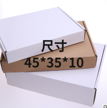 厂家直销45*35*10特硬白色飞机盒纸箱批发纸盒定做印刷纸板箱包邮
