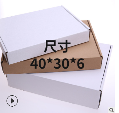 厂家直销40*30*6特硬白色飞机盒纸箱批发纸盒定做印刷纸板箱包邮