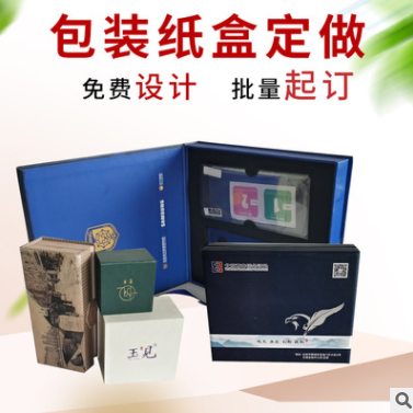 月饼盒 包装纸盒定做 中国风结婚糖盒包装礼品盒手提回礼袋飞机盒