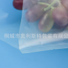 厂家定制PE复合袋子 食品真空包装袋 大米杂粮真空袋 定制LOGO