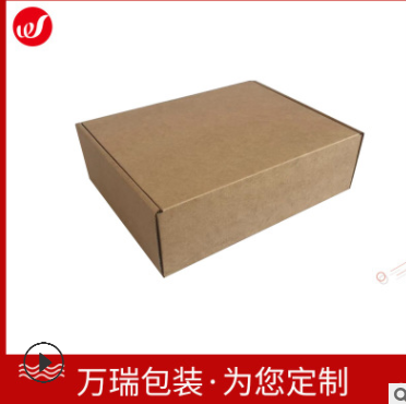 厂家定制E瓦楞飞机盒服装快递盒打包特硬小纸盒快递牛皮纸包装盒