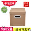 厂家生产定制多规格高强度蜂窝箱防撞轻质蜂窝纸板箱家具打包纸箱