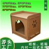 厂家直销蜂窝板箱 高强度瓦楞纸板猫盒定制 可拆卸组装防撞打包盒