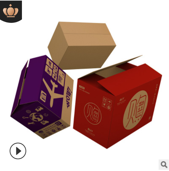 止盈包装纸箱定做批发三五层1-12号快递纸箱打包纸盒包装盒子纸箱