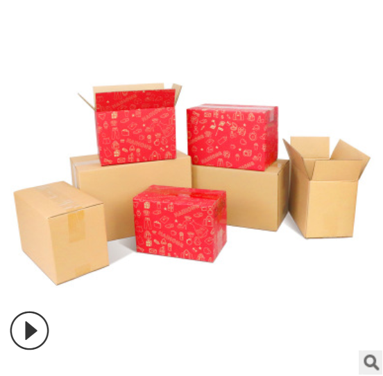 快递纸箱定做 电商专供包装盒 1-12号纸箱搬家打包装发货纸板纸盒