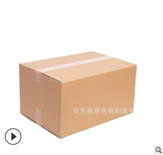 厂家定制五层超硬周转箱纸箱打包长方形定做印刷搬家箱子大号南京