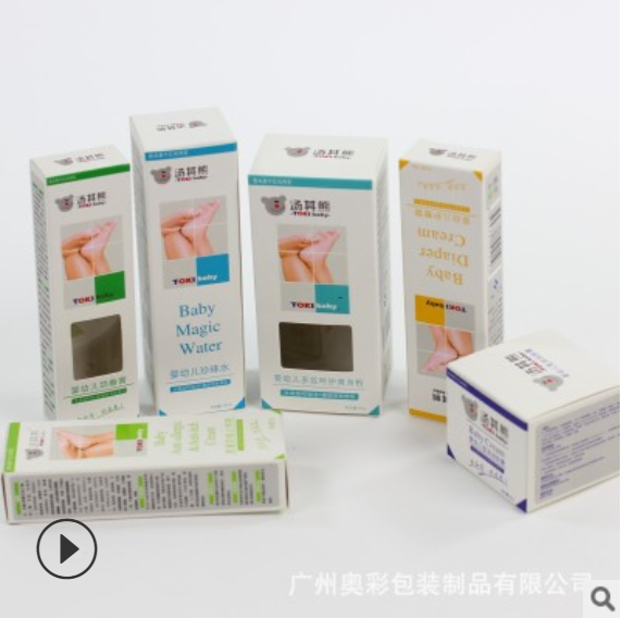 厂家定制彩印化妆品包装纸盒食品药品白卡彩盒印刷纸盒定做