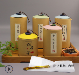 茶叶包装罐 龙泉窑陶瓷盖茶叶筒圆形密封20g50g100g150g小茶叶罐