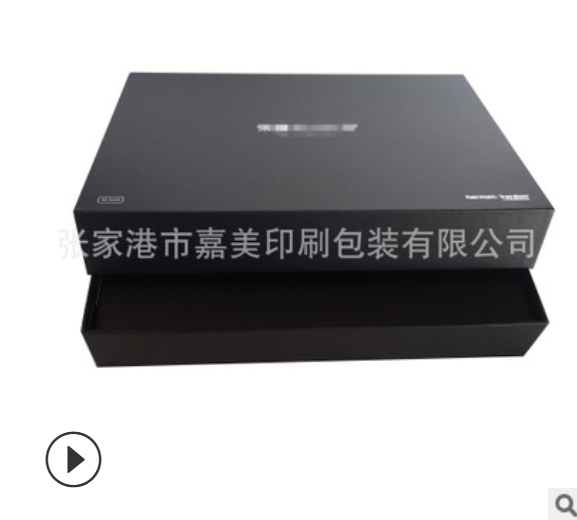 平板电脑专用包装礼盒天地盖盒 黑色烫银天地盖硬盒 精美礼品彩盒