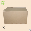 龙岗厂家批发3层1-12号箱 定做快递盒邮政箱物流打包箱子包装盒子