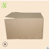 批发邮政瓦楞包装箱纸盒直销 1-12号纸箱定做 快递打包搬家箱子