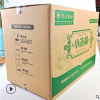 纸箱定做包装箱个性定制 各种纸盒 大米箱 粮油箱