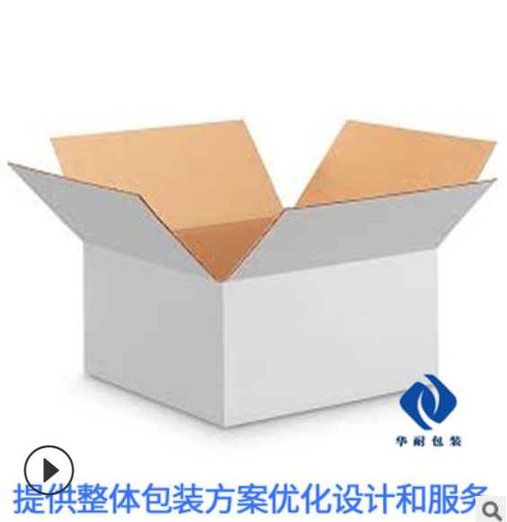 【热销爆款】纸箱定做 蜂窝瓦楞纸箱 加厚物流用 精仪器重型包装
