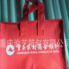 广告宣传礼品帆布袋重庆厂家定制 现货瓶批发棉涤棉帆布购物袋
