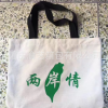 新款帆布手提袋广告购物袋礼品环保全棉包装袋印制logo纯色定制款