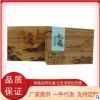厂家直销中国风茶具包装盒可定制logo公司年会礼品定制批发