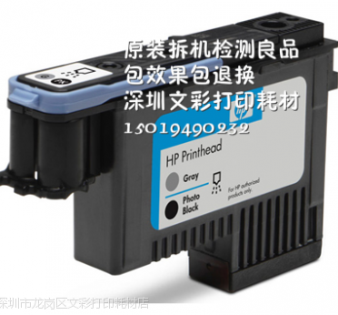 深圳文彩(图),手持喷码机HP45墨盒