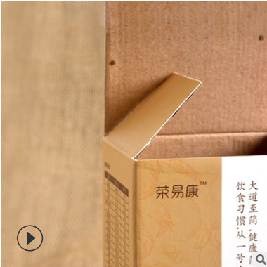 河南包装印刷厂 直销双开口扣底米砖保健食品代餐粉 瓦楞包装盒