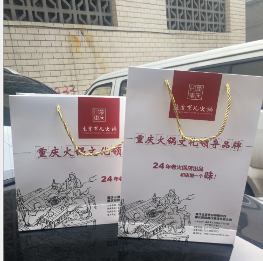 重庆厂家方形珠宝手机服装月饼宽底化妆品烘焙外卖茶叶定制手提袋
