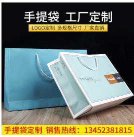 重庆纸上飞包装 手提袋精品包装盒 瓦楞纸盒 LOGO设计印刷定制