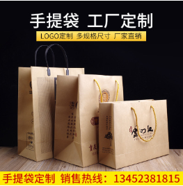 重庆纸上飞包装 手提袋精品包装盒 瓦楞纸盒 LOGO设计印刷定制