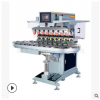 供应250型GN-168AEB八色转盘油盅移印机 八色转盘移印机 气动机器