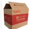 厂家直销天猫淘宝阿里发货纸箱 保暖靴彩印外箱 可批发定做印刷