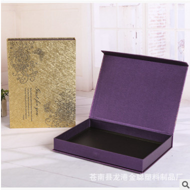 定做 茶叶盒保健品药材包装盒 烫金礼服包装盒 翻盖纸盒定制