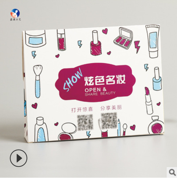 厂家直销精美化妆品包装盒定做创意糖果盒子定制食品包装彩盒印刷