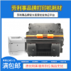 适用HP600 M602n/dn/390x 打印机硒鼓 603墨盒 CE390X易加粉硒鼓