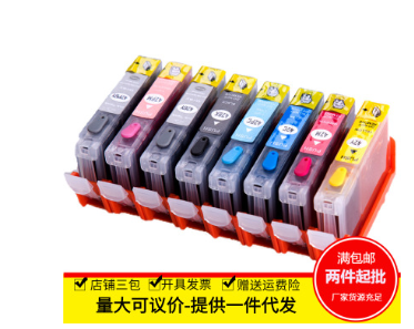 色给丽适用佳能 PRO-100填充墨盒 CLI-42真正八色 pro100打印机连