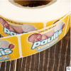 定制婴儿尿布标签 纸尿裤标签 可移标签 封口贴彩色防伪标签