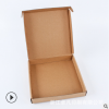 瓦楞学习用品礼盒 益智玩具包装盒订做 保健品礼盒包装盒子直销