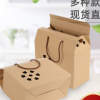 镂空带绳手提纸盒 通用鸡蛋年货食品包装盒 加厚高强抗压纸箱纸盒