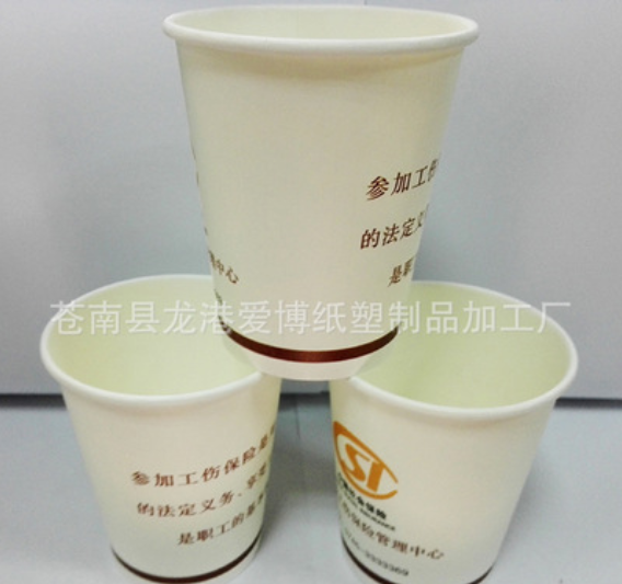 专业定制加厚型一次性纸杯 咖啡纸杯 奶茶纸杯 纸杯定做