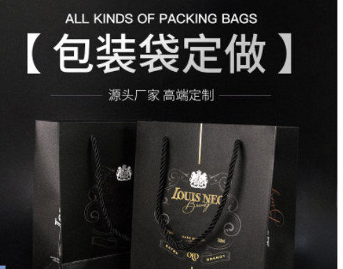 手提袋定制纸袋印刷企业礼品袋子定做包装订做广告购物袋制作logo