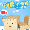 搬家纸箱盖子5件包邮54X36X26cm纸盒包装批发定做打包纸箱子特硬