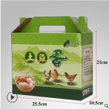 礼品盒 鸡蛋箱定制土特产礼品包装杂粮礼盒果蔬包装盒 可印logo