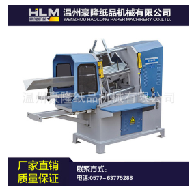 现货直销高品质LPM-500大信封模切机型 多功能高速商标模切机