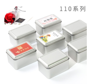 小号马口铁盒长方形 现货茶叶盒烟盒金属磨砂包装礼品盒子可定制