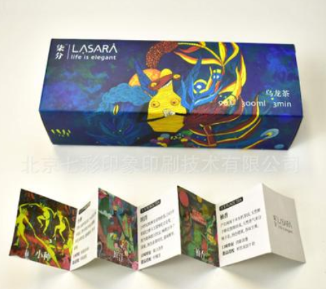 北京白卡纸盒彩盒定做 茶叶盒烘焙盒 易折叠纸盒厂家定制