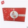 新疆大枣食品包装礼盒 磁吸式茶叶包装书形盒 定做礼盒包装厂家