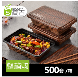商吉800ml长方形木纹餐盒一次性餐盒外卖打包盒便当塑料饭盒批发